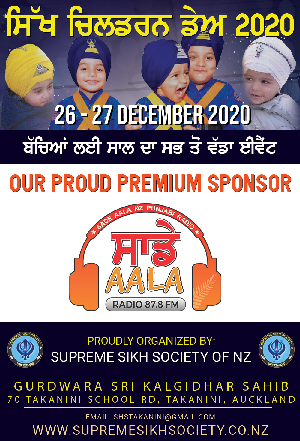 Sikh-Childrens-Day-2020-Sponsors2
