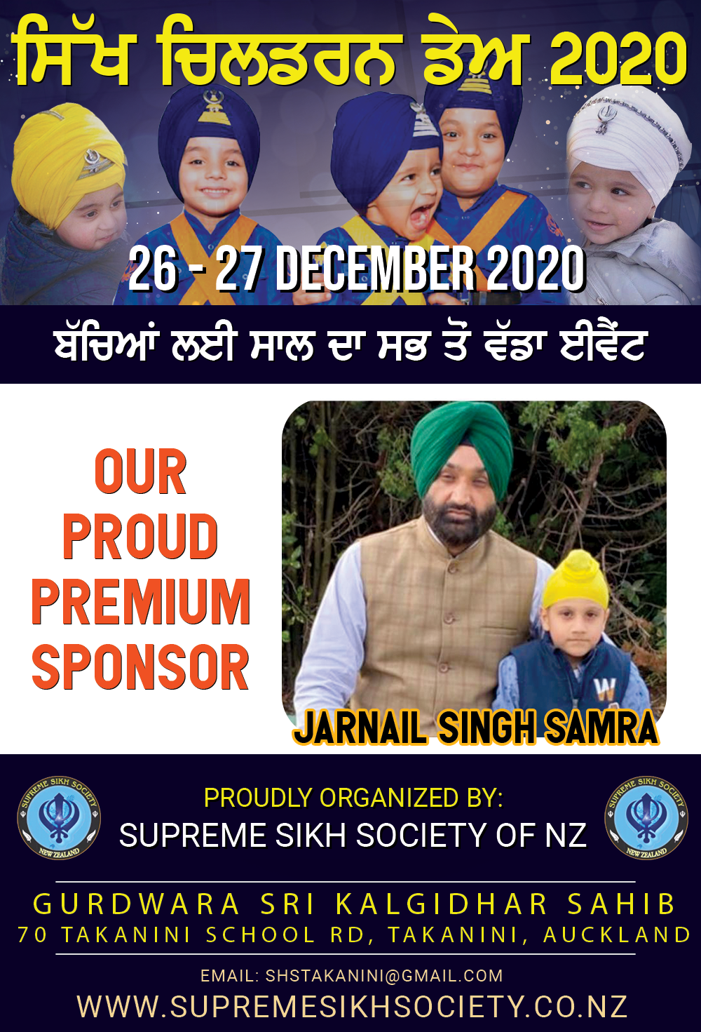 Sikh-Childrens-Day-2020-Sponsors2