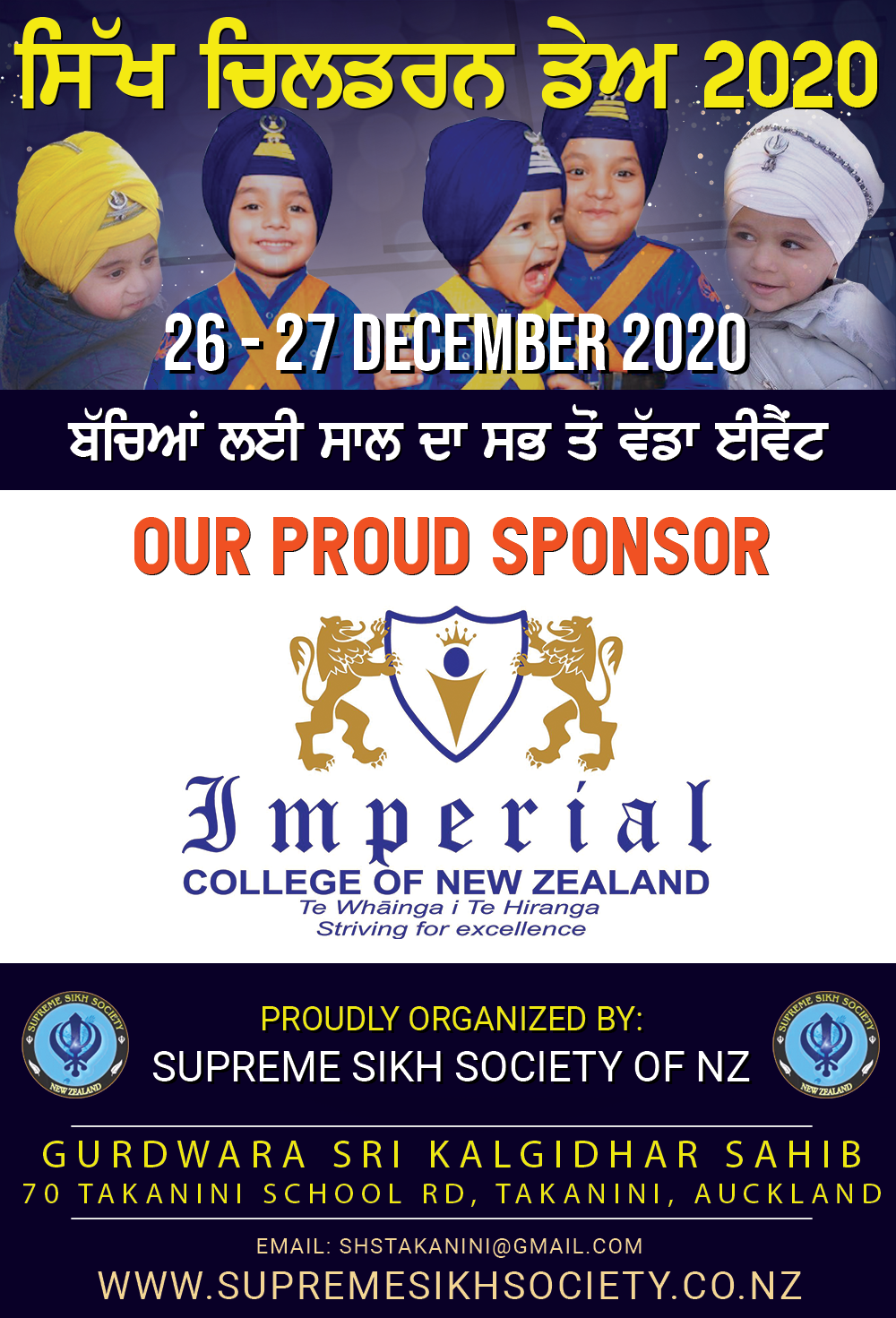 Sikh-Childrens-Day-2020-Sponsors3