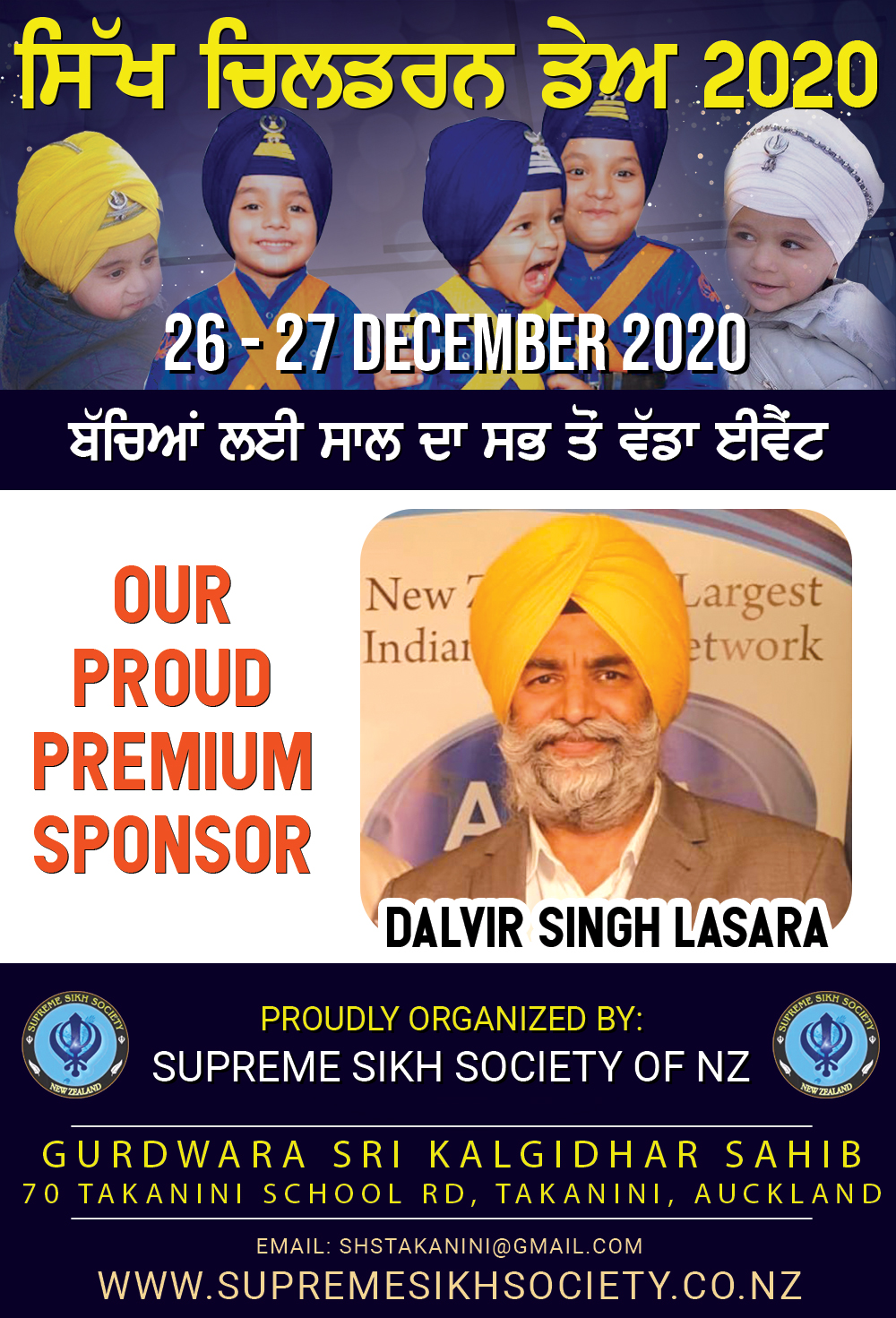 Sikh-Childrens-Day-2020-Sponsorsb