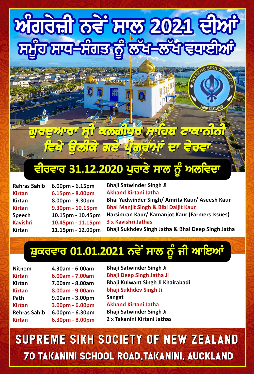 WhatsApp Image 2020-12-29 at 7.19.53 PM