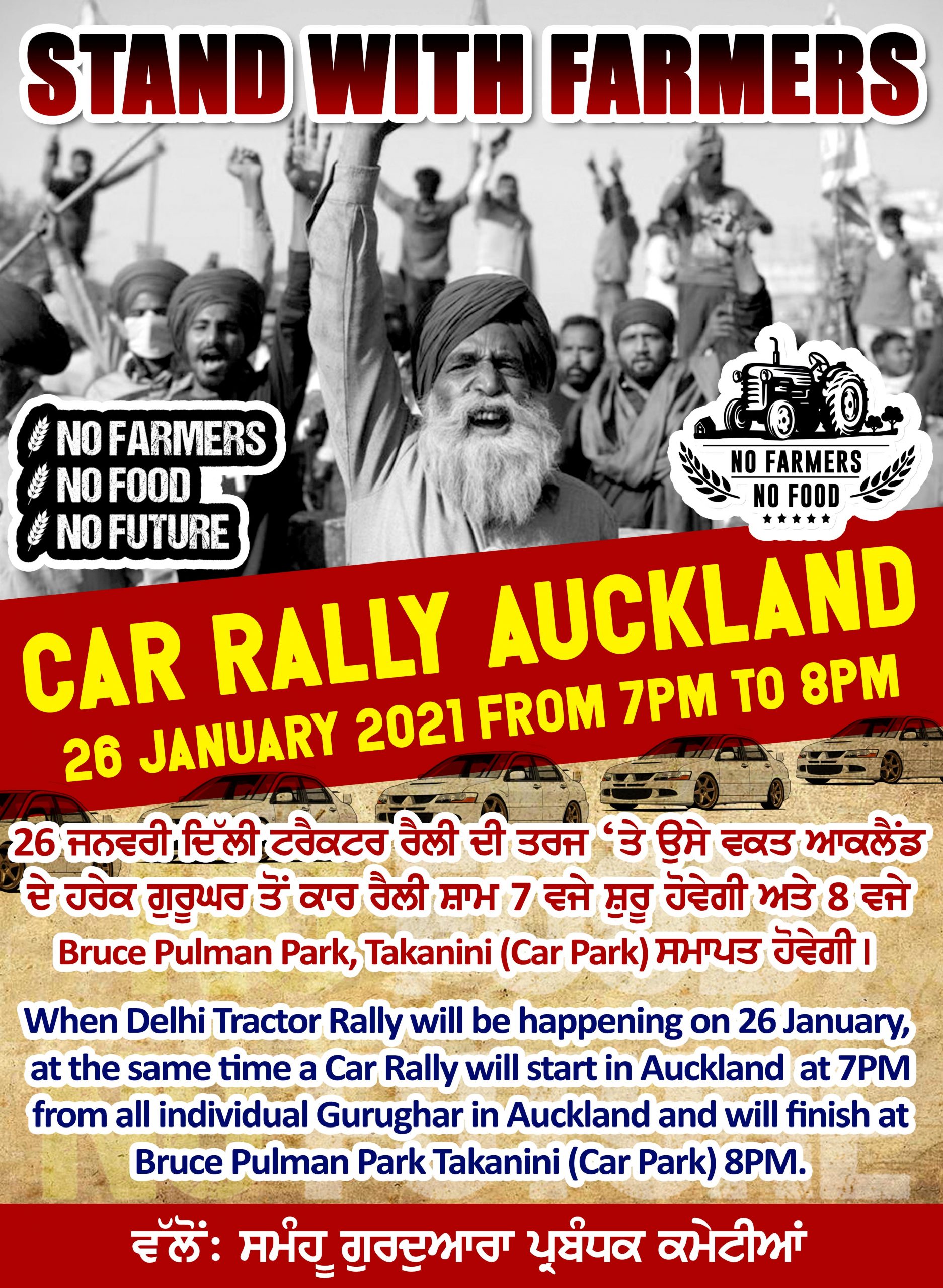Car-Rally-Farmers