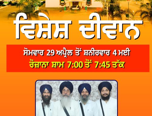 Bhai Gurmukh Singh MA Kavishri Jata this week at Takanini Gurughar