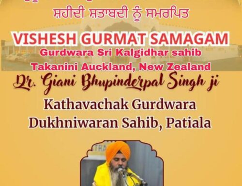 Gurmat Samagam by Dr. Giani Bhupinderpal Singh Ji